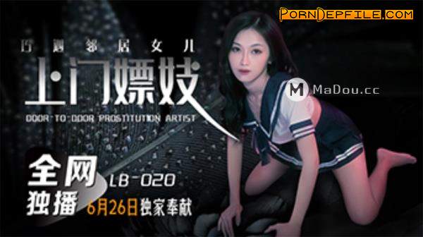 Lebo Media: Zhang Yating - Coincidentally, I met the neighbor's daughter. Door-to-door prostitutes [LB-020] [uncen] (HD Porn, Hardcore, Blowjob, Asian) 720p
