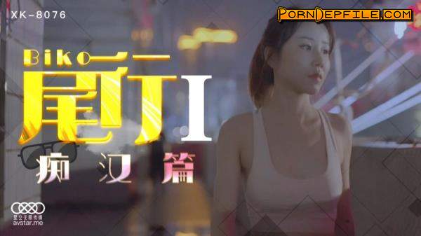 Star Unlimited Movie: Feng Xue - Tail Row 1 [XK8076] [uncen] (HD Porn, Hardcore, Blowjob, Asian) 720p