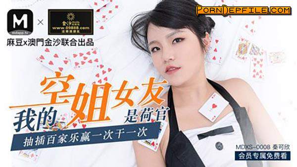 Madou Media: Qin Kexin - My flight attendant's girlfriend is a croupier [MDXS-0008] [uncen] (HD Porn, Hardcore, Blowjob, Asian) 720p
