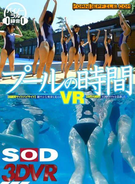 SODVR: Aya Miyazaki, others - Pool Time VR / 3DSVR-0293 (VR, SideBySide, Oculus, JAV VR) (Oculus Rift, Vive) 1920p