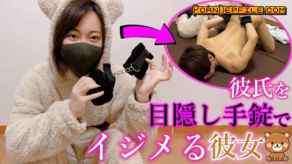 Pornhub, Emuyumi_Couple: Hot Girl Gave Him A Hard Orgasm With Blindfolds And Handcuffs In A Bear Cosplay (Amateur, Fetish, Massage, Femdom) 1080p