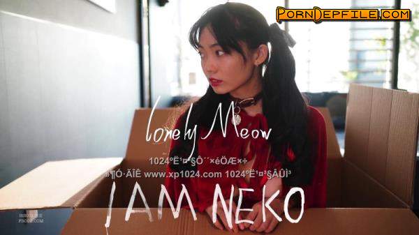 LonelyMeow: Meowmeow - P station internet celebrity channel "LonelyMeow" Please check your Christmas gifts [uncen] (Masturbation, Dildo, Asian, Solo) 2160p