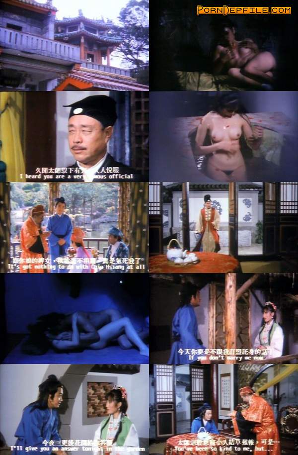 Tang Yisheng, Laserlink: Yao Houde, Xu Ying, Zhu Qi Yumei - Salty Tang Bohu [uncen] (SD, Asian) 528p