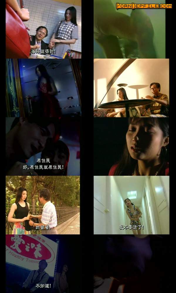 Liang Kaicheng, Kings Video: Tianshu, Song Chuhan, Gu Xiangling, Tang Chuan - New Stars, Moon and Sun [uncen] (SD, Asian) 480p