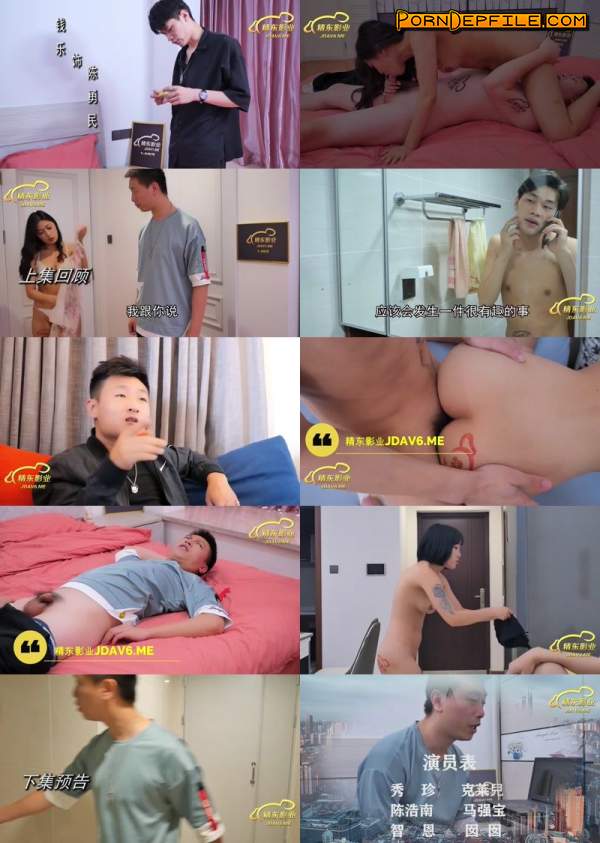 Jingdong: Amateurs - The 29th episode of the friends [JDMY029] (FullHD, Hardcore, Blowjob, Asian) 1080p