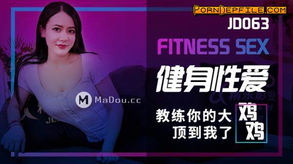 Jingdong: Amateur - Fitness sex [JD063] [uncen] (Blowjob, Creampie, Asian, Anal) 1080p
