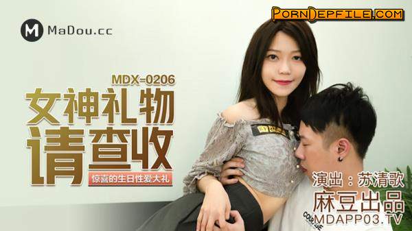 Jelly Media: Su Qingge - Please check the goddess gift [uncen] [MDX0206] (FullHD, Hardcore, Blowjob, Asian) 1080p