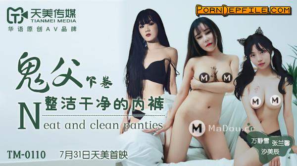 Tianmei Media: Wan Jingxue, Sha Meichen, Zhang Lanxin - Ghost Father. Next volume. Neat and clean panties [TM0110] [uncen] (HD Porn, Hardcore, Blowjob, Asian) 720p