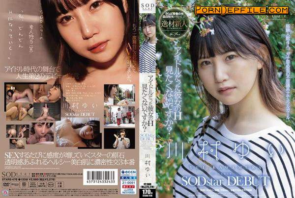 Company Matsuo, SOD Create, SODstar: Kawamura Yui - Do You Want To See Her H Who Was An Idol? Yui Kawamura SODstar DEBUT [STARS-476] [cen] (Small Tits, Cumshot, Asian, JAV) 720p