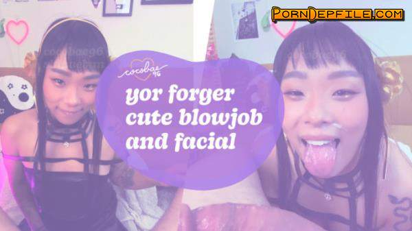 ManyVids: CocoBae96 - Yor Forger Cute Blowjob and Facial (Brunette, Asian, Amateur, Teen) 2160p